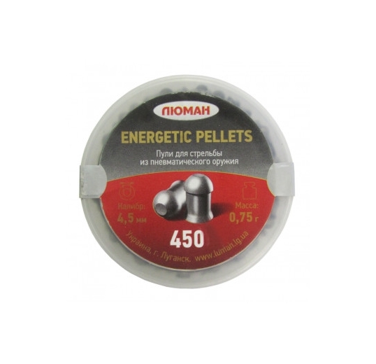 Пули пневматические Люман Energetic pellets 0,75гр (450шт)